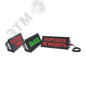 Оповещатель взрывозащищённый адресный световой, ОПОП СКОПА-R-R2