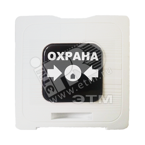 Извещатель пожарный ручной ИПР 513-10 исп. 1  сухой контакт подключение по 4-х проводной схеме