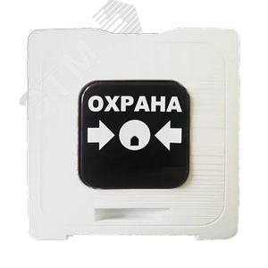 Извещатель ручной ИР 513-10 охрана сухой контакт белый