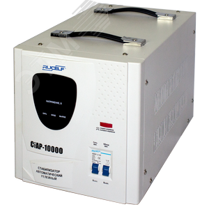 Стабилизатор напряжения релейный однофазный 10 кВА (серия СТАР)