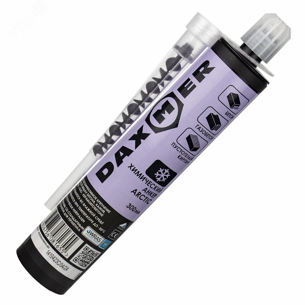 Анкер химический Daxmer ARCTIC 300 мл