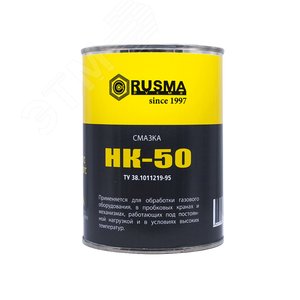Смазка авиационная НК-50 РУСМА 0,8кг