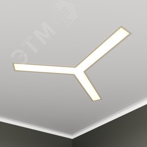 Светильник светодиодный RVE-LBX-TRINITY-846-VG (Трехлучевой крест 846х739х110мм S80мм 31Вт встраиваемый под шпаклевку 4000K Белый)