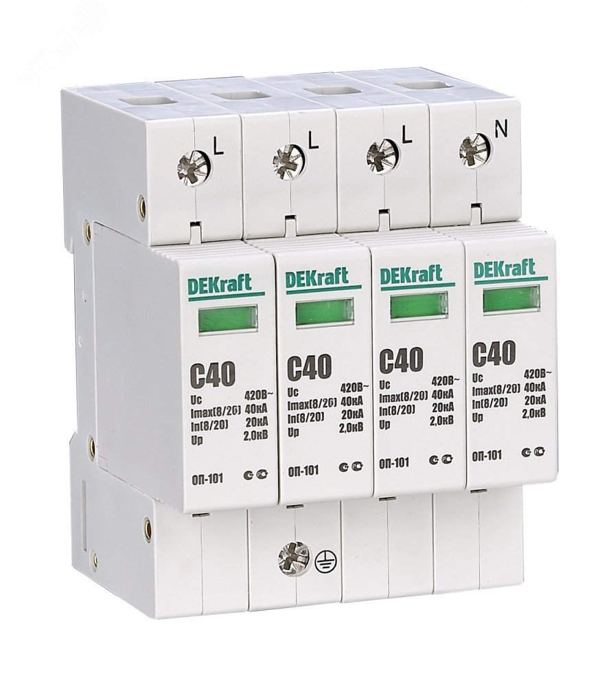 Ограничитель перенапряжения четырехполюсный ОП-101 4п 80кА В 420В