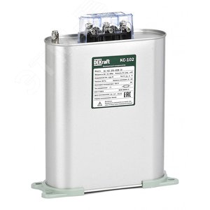 Конденсатор 3PH 480В, 20кВАр КС-102