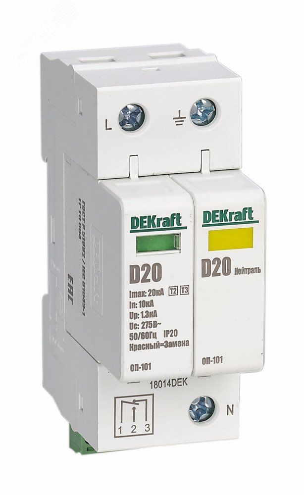 Ограничитель перенапряжения двухполюсный ОП-101 2п 20кА D