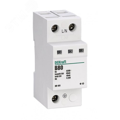 Ограничитель перенапряжения однополюсный ОП-101 1п 80кА B