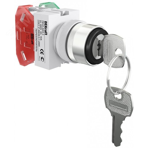 Переключатель AKS-3 22мм 3-позиционный с ключом I-O-II черный