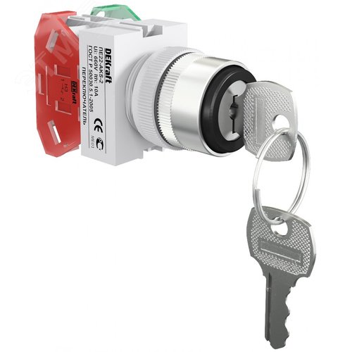 Переключатель AKS-2 22мм с ключом 2 позиции I-O черная ручка