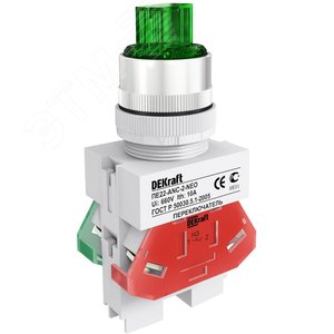 Переключатель ANC-3 22мм 3 позиции I-O-II стандартная ручка