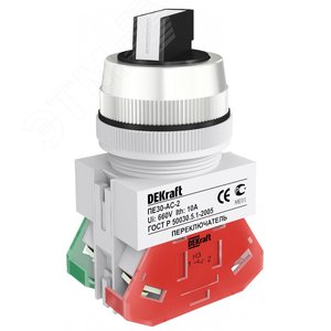 Переключатель AC-2 30мм 2-позиционный I-O черный стандартная ручка