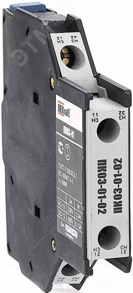 Приставка контактная доп.контакты 2НЗ боков