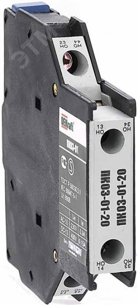 Приставка контактная ПК-03 2НО боковой установки