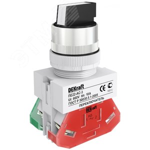 Переключатель ПЕ-22 правый без фиксации 3 положения I-O-II стандартная ручка 2НО 220В