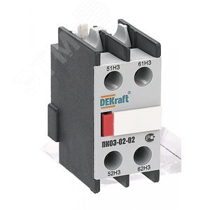 Приставка контактная доп.контакты 2НЗ лицев