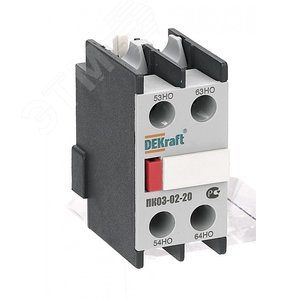 Приставка контактная ПК-03 2НО лицевая установка