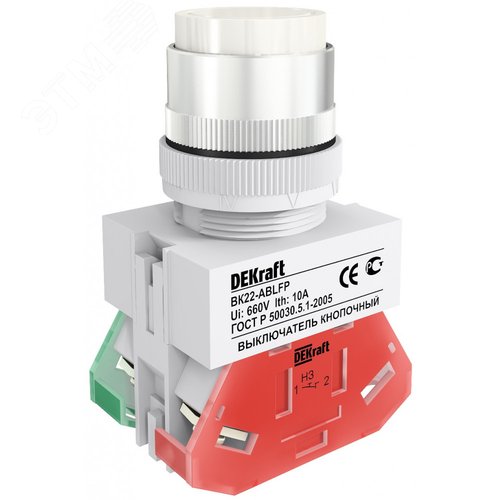 Кнопка ABLFP 22мм белая 220В ВK-22
