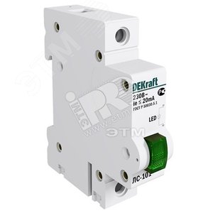 Лампа сигнальная светодиодная ЛС-101 DIN 1п зеленая 220В