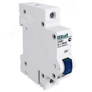 Лампа сигнальная DIN 1п синяя LED ЛС-101 220В