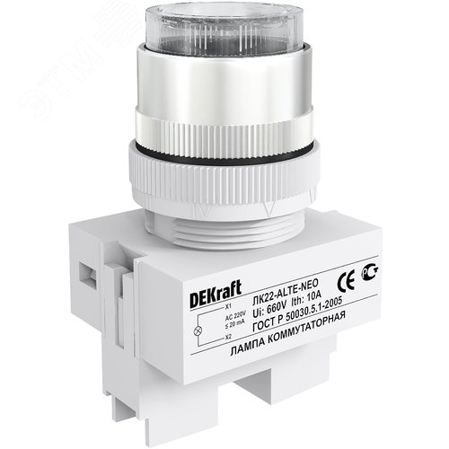 Лампа ALTE d22мм бел.неон 220В DEKraft