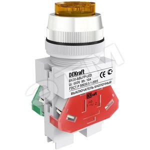 Выключатель кнопочный ВK-30 ABLF диам. 30мм желтый 220В