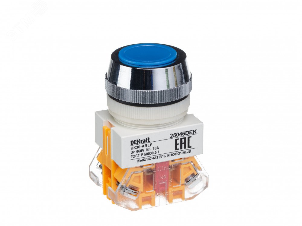 Кнопка ABLF 30мм синяя 220В ВK-30