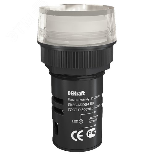 Лампа ADDS 22мм белая LED 220В