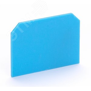 Заглушка для зажимов наборных ЗН-101 125А синяя ЗП-102