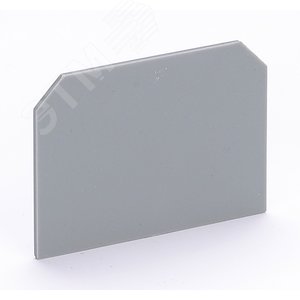 Заглушка для зажимов наборных ЗН-101 125А серая ЗП-102