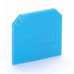 Заглушка для зажимов наборных ЗН-101 35-50А синяя ЗП-102