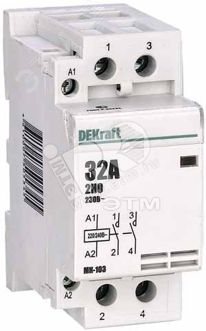 Контактор модульный 2НО 32А 230В МК-103