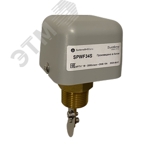 Реле протока, NPT G3\4, рег.порог 18...2000л, мин, DOFC, 250VAC15А