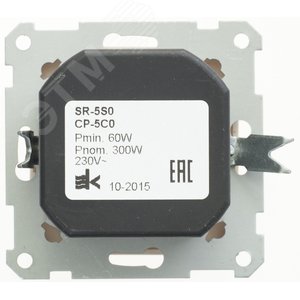 Диммер поворотный 300ВТ механизм слоновая кость