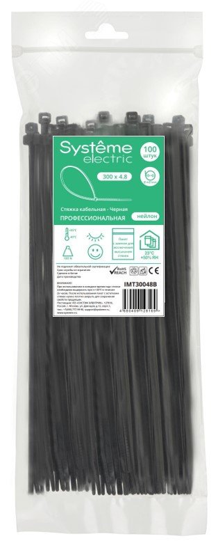 Стяжка кабельная MultiSet 300х4.8 Чёрная (100шт)