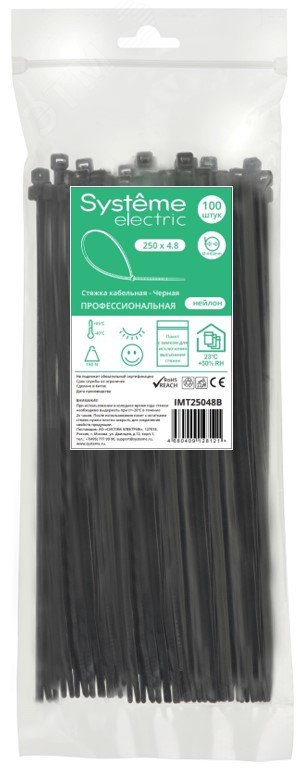 Стяжка кабельная MultiSet 250х4.8 Чёрная (100шт)