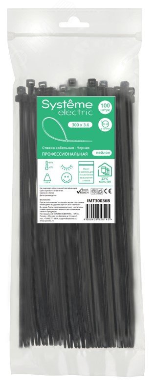 Стяжка кабельная MultiSet 300х3.6 Чёрная (100шт)