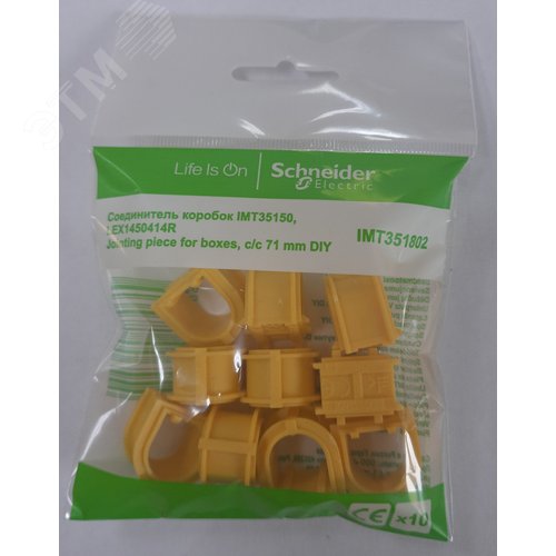 СОЕДИНИТЕЛЬ КОРОБОК IMT35150 IMT351501 LEX1450414R в пакете по 10шт