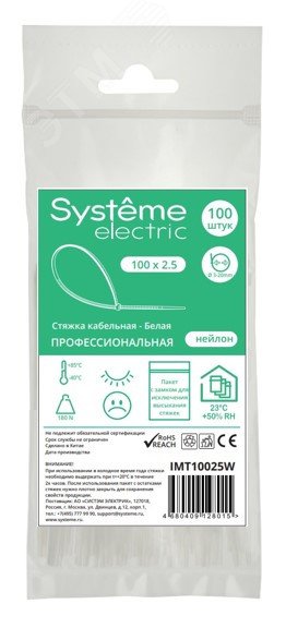 Стяжка кабельная MultiSet 100х2.5 Белая (100шт)