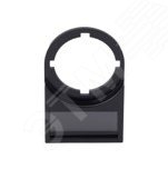 Держатель маркировки 25х18мм вкладыш