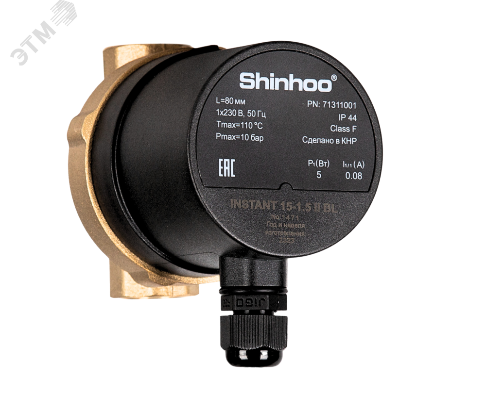 Насос циркуляционный  INSTANT 15-1.5 II BL 1 скорость