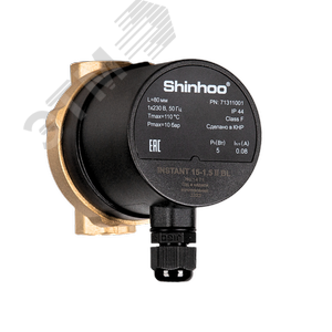 Насос циркуляционный  INSTANT 15-1.5 II BL 1 скорость