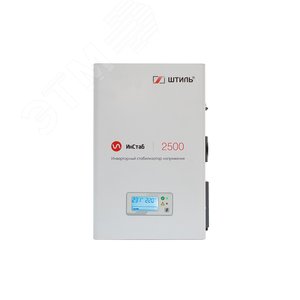 Стабилизатор переменного напряжения ИнСтаб инверторный 2500 ВА/2000 Вт, з/у 11.3А, однофазный, настенный