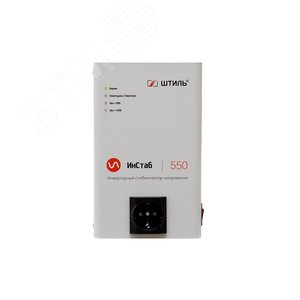 Стабилизатор переменного напряжения ИнСтаб инверторный 550 ВА/400 Вт, 220В, з/у 2.5А, однофазный, настенный