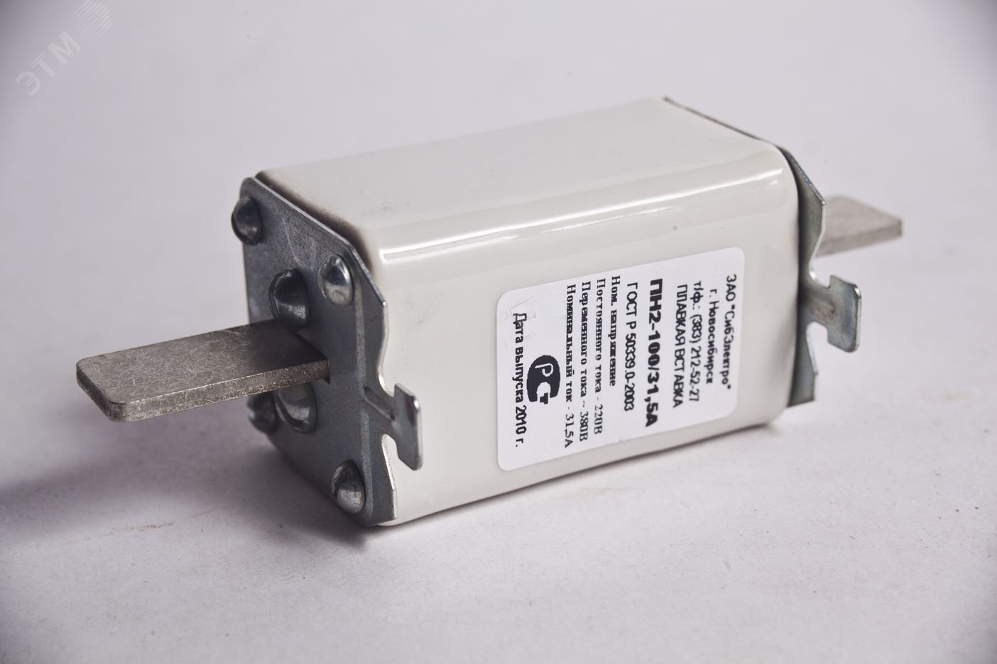 Вставка плавкая ПН-2 100/31.5А