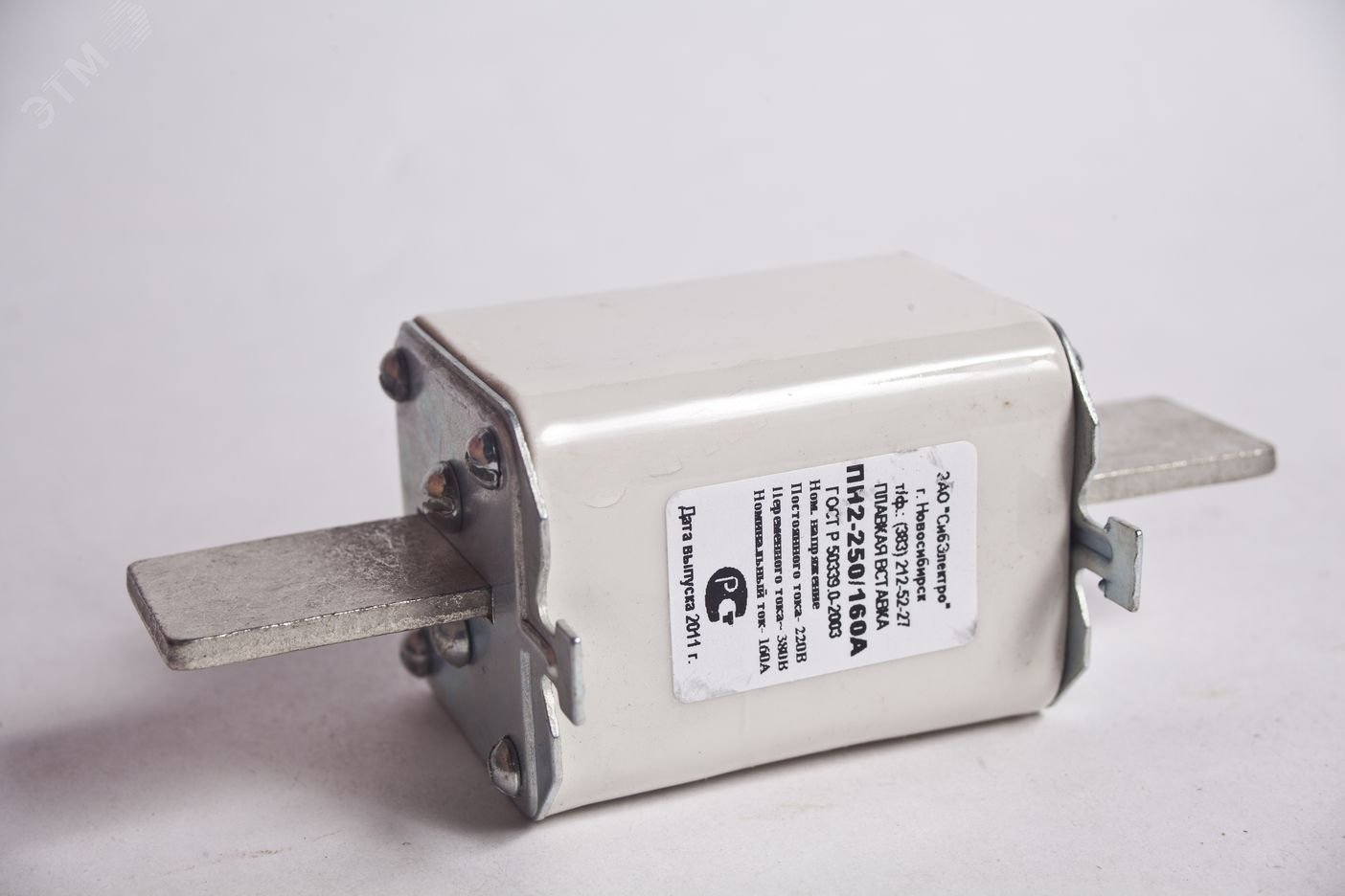 Вставка плавкая ПН-2 250/250А (медная)