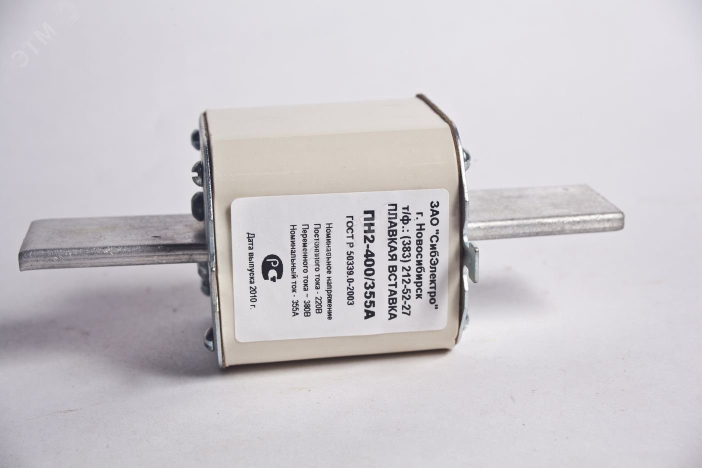 Вставка плавкая ПН-2 630/400А