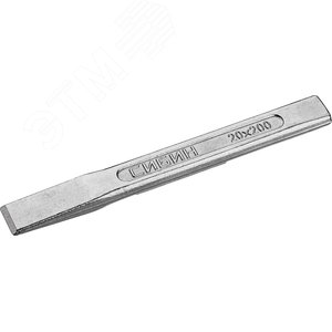 СИБИН 20 х 200 мм, слесарное зубило по металлу (21065-200)