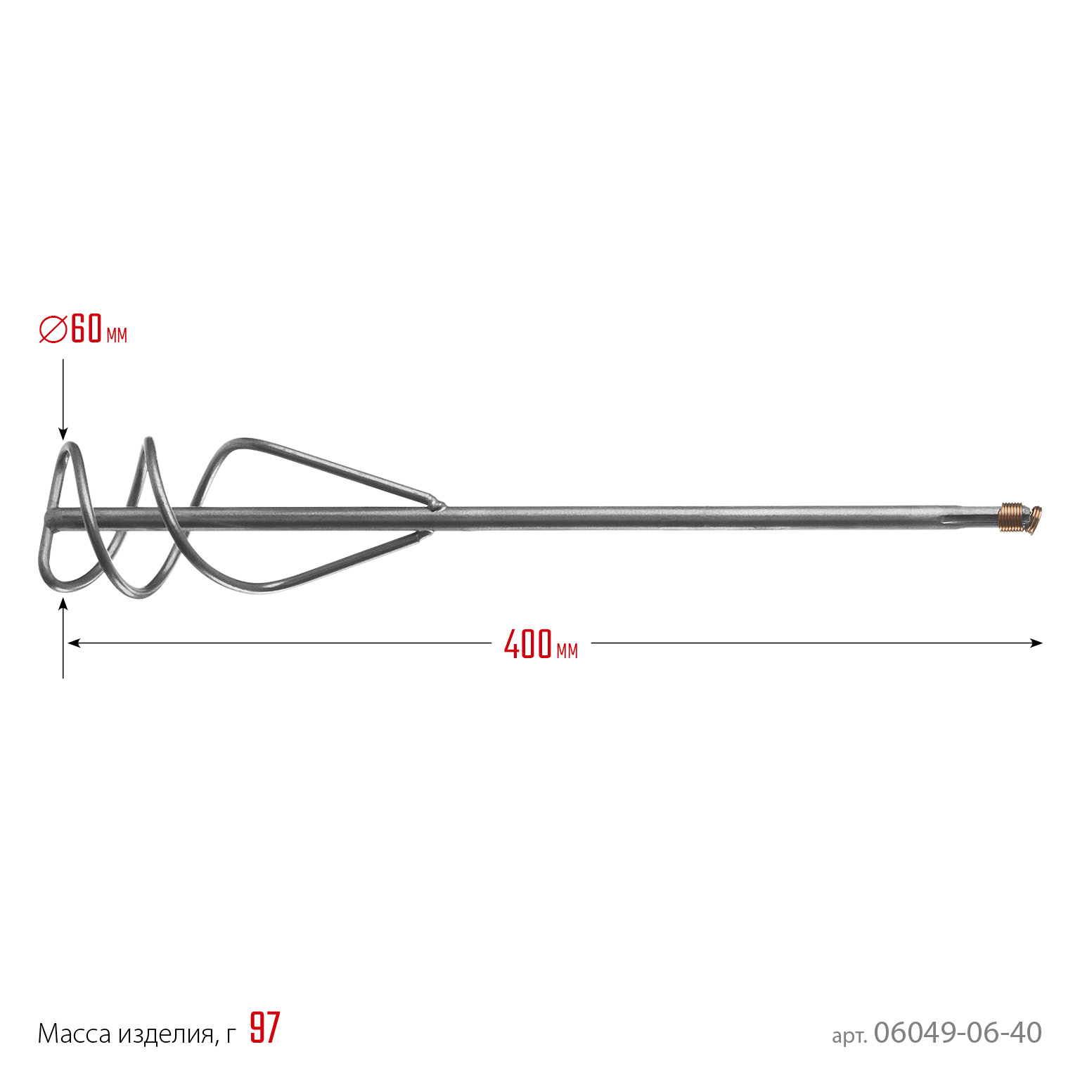 СИБИН 60 х 400 мм, SDS+ хвостовик, миксер для песчано-гравийных смесей (06049-06-40)
