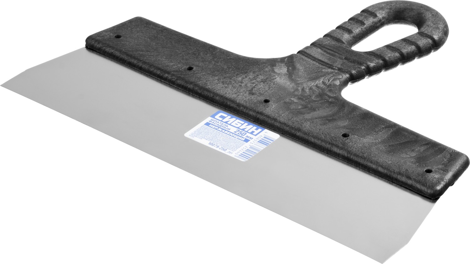 СИБИН 250 мм, пластиковая ручка, нержавеющий фасадный шпатель (10079-250)