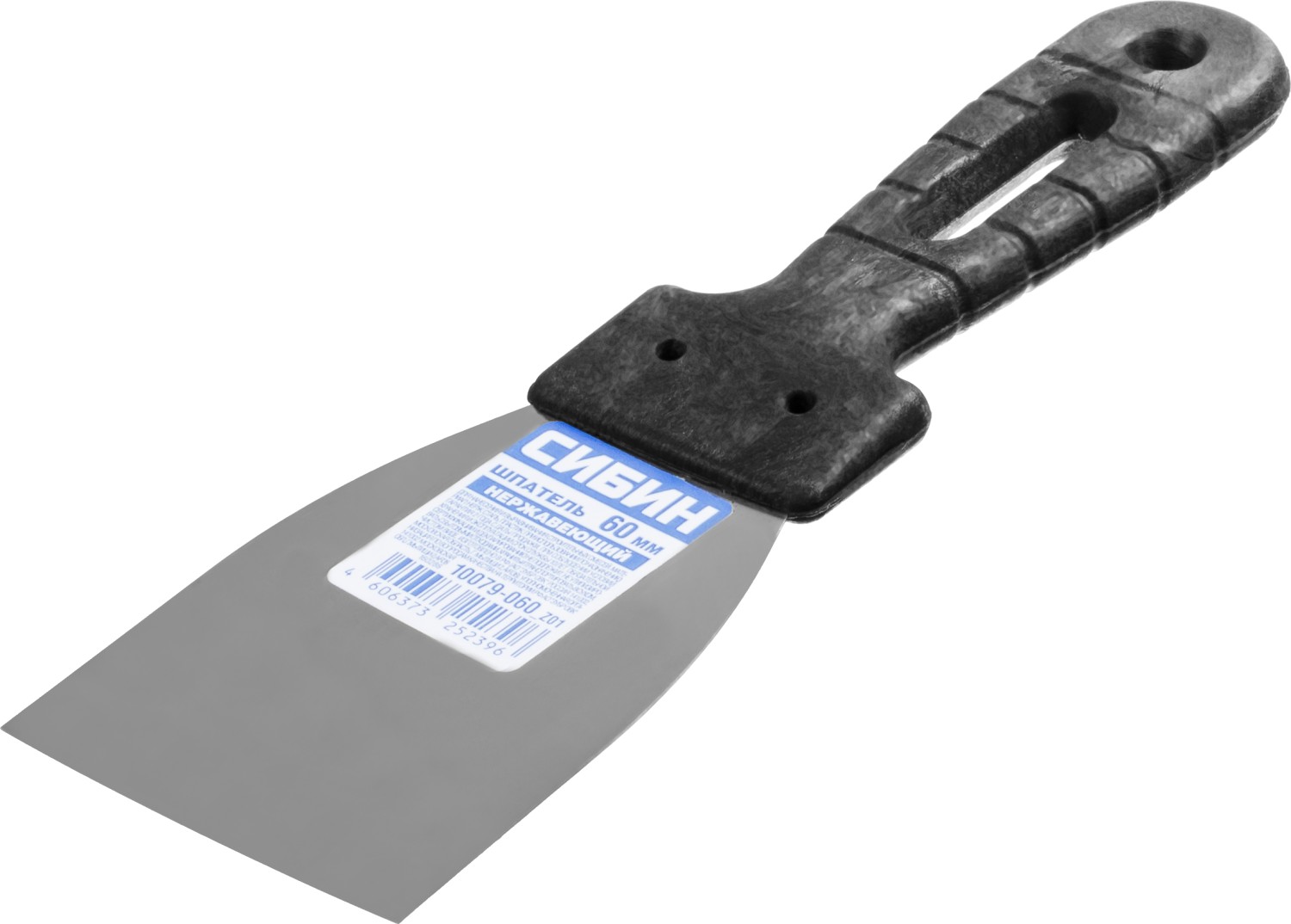 СИБИН 60 мм, пластиковая ручка, нержавеющий шпатель (10079-060)